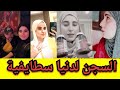#دنيا_سطايفية لازم تتعاقب #المحتوى_الهابط 🇩🇿