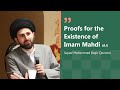 Proofs for the existence of imam ma.i aj  sayed mohammed baqir qazwini
