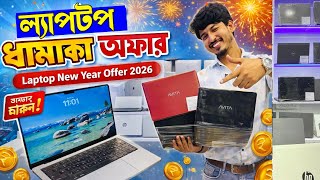 2026 New Year Laptop Sale 🎉 Wholesale Price এ Laptop|Biggest laptop Price Drop Ever! Lowest price