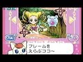 Yesプリキュア5 CM 2007