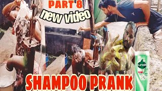 Shampoo Prank Part 8 Hooman Tv Shampoo Prank New