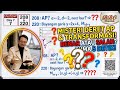 Line Reflection Across the Y-Axis - Coordinate Geometry Challenge #220 | BBO Math