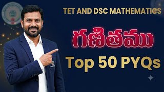 APTET 2026 MATHEMATICS REPEATED QUESTIONS