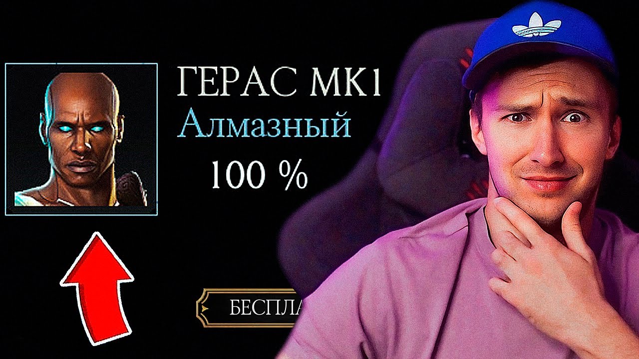ВСЕ ПОДАРКИ ЮБИЛЕЙНОГО ОБНОВЛЕНИЯ! БЕСПЛАТНЫЕ АЛМАЗКИ, СНАРЯГА, НОВЫЕ НАБОРЫ КАМЕО, БАШНЯ ВРЕМЕНИ И