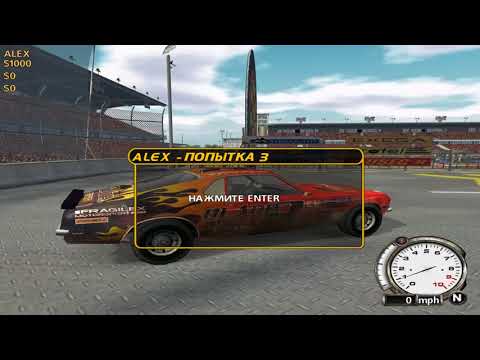 Прохождение FlatOut. Каскадерские трюки - Clown (Клоун)
