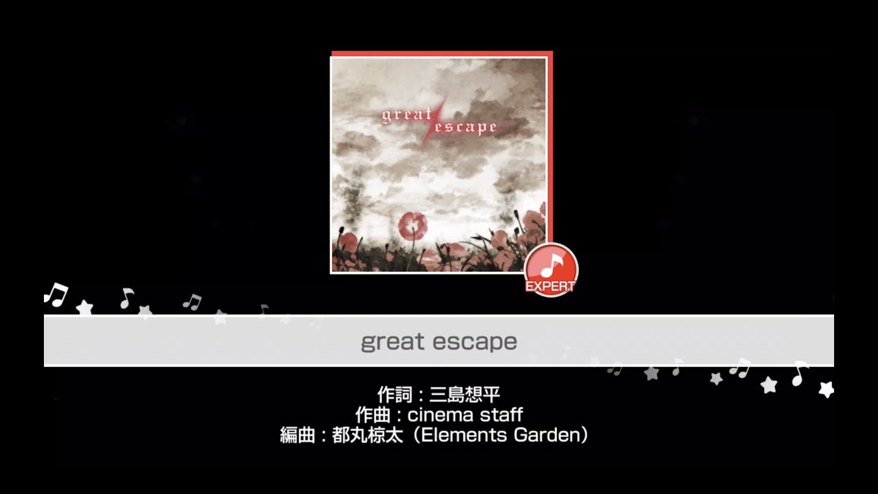 Great Escape Afterglow 難易度 Expert ガルパ プレイ動画 Youtube