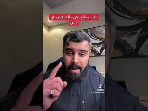 حل لتأخر التنفيذ صك عبدالإله العمار