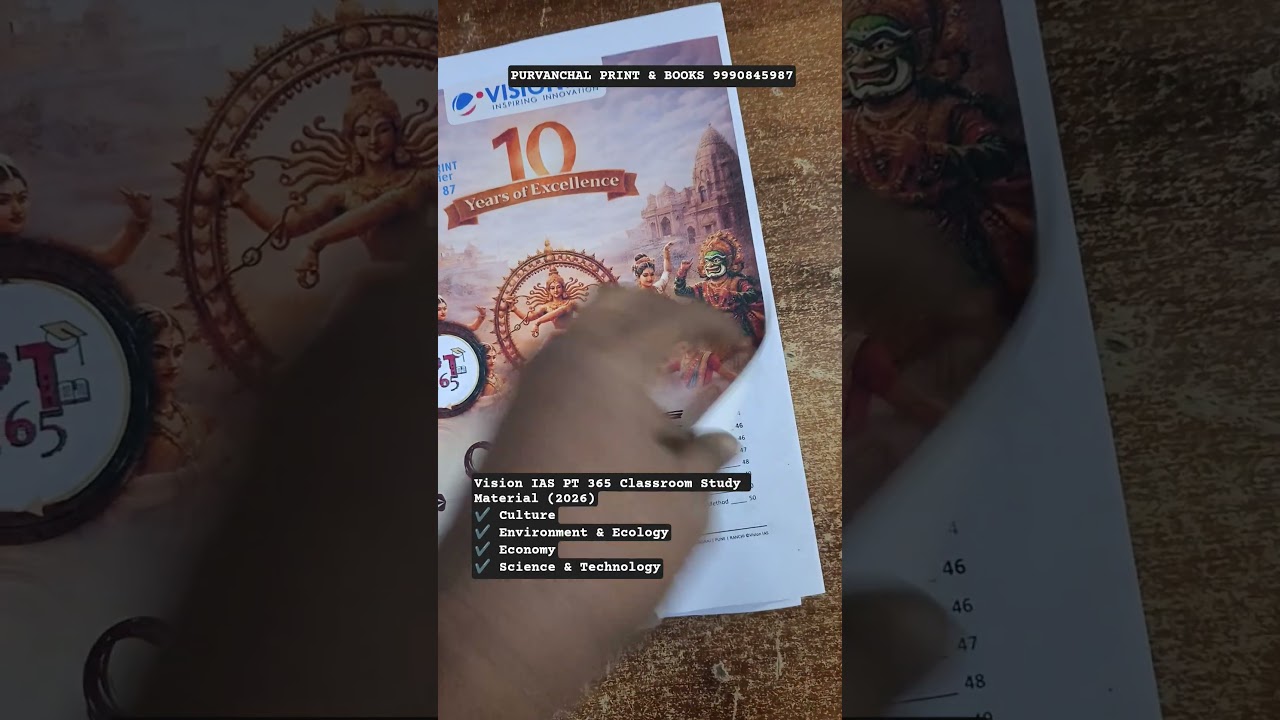 Vision IAS PT 365 Classroom Study Material (2026)✔ Culture✔ Environment & Ecology✔ Economy✔ Science