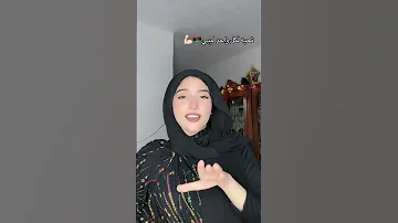 في حبك يا ليبيا اســـــمع لو هتقيسو بي الجنسيه راني جنسيتي ليبيه 