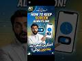How to Keep Screen Always On (Android Tutorial)|Mobile Screen Ab Kabhi Band Nahi Hogi! #androidtips