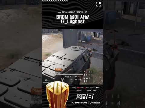 적을 밀어 넣는 BRDM 몰이 사냥 🐄 17_Lilghost