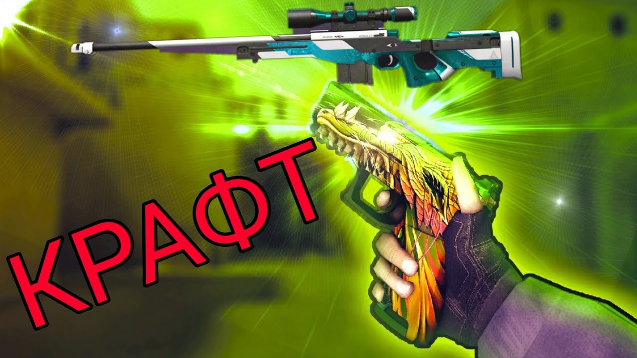 Делаем крафт... - YouTube