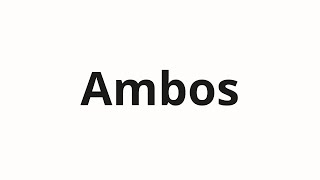 How to pronounce Ambos