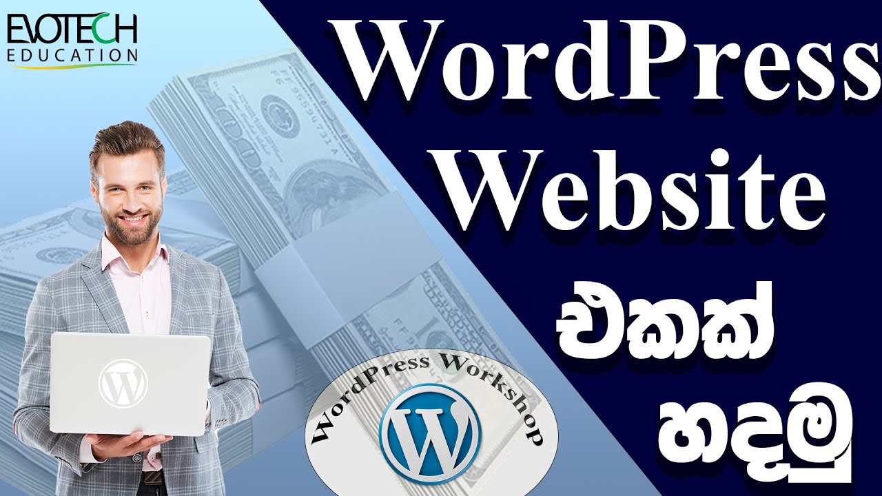 WordPress Workshop ( Part 02 ) - Evotech Education - YouTube