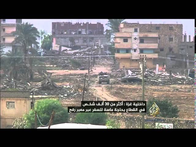 تقرير عن معاناة الفلسطينين العالقين بعد إغلاق معبر رفح