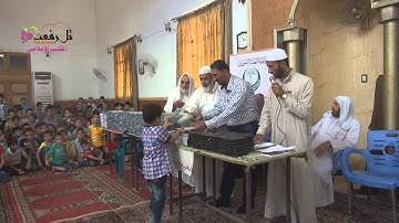 تل رفعت  Tall Refaat || معهد الفرقان تخريج دفعة من حفظة القرآن الكريم