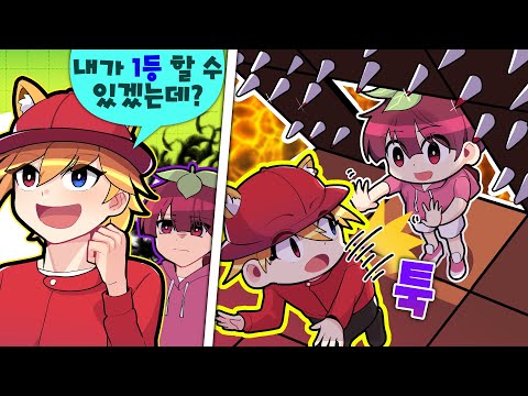 어차피 1등은 <strong>나인데</strong> ㅋㅋ 무슨 꿈을 꾸는거야 ㅋㅋ