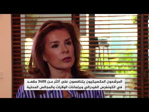 مرشح اليسار الأوفر حظا بانتخابات المكسيك