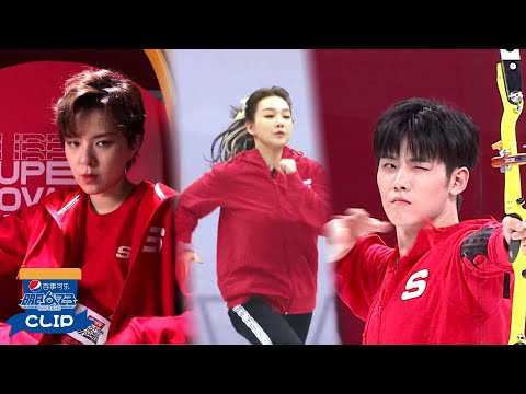 EP2预告：火箭少女徐梦洁被视为最大对手，R1SE任豪射箭成绩如何？ | 超新星运动会 SUPER NOVAE GAMES