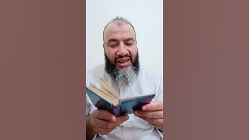 معاني كلمات سورة العصر/حسام الدين عبد الفتاح