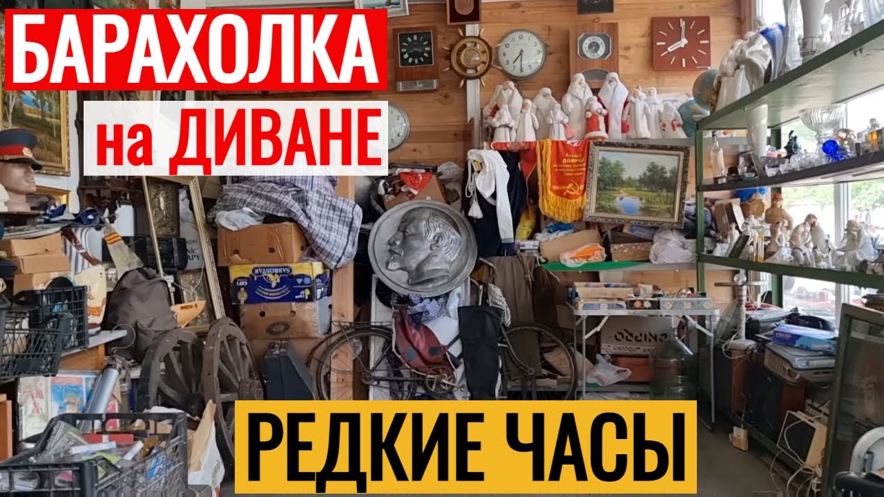 Автоваз барахолка в крыму Автоваз барахолка в крыму