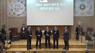 요한서울교회 예배 20181028 1부 특송