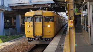 【113系末期色】113系Bｰ16編成　岡山行き　相生駅発車　#jr西日本 #国鉄 　　　#国鉄型