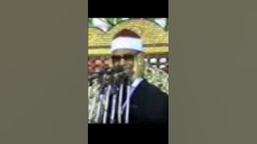 الشيخ محمود صديق مقطع من سورة غافر