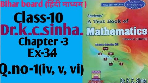 सरल गणित|Dr.k.c.sinha|Class-10|Ex-3.4|Q.no-1(iv, v, vi)|@wisdom point 1970