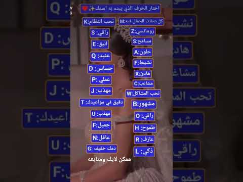 اكتب اول حرف من اسمك اقوال حكم اقتباسات كلام من ذهب استوريات اقتباسات جميله  علم النفس