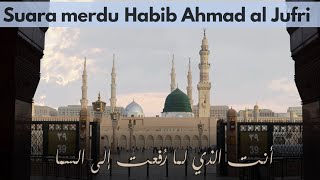 Sholla alaik Allah - Habib Ahmad al Jufri | Sholawat Merdu