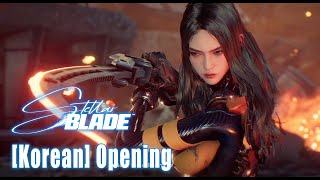 Korean Voice Acting in the Opening Scene ~ Stellar Blade