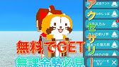 Actual Play Of Math Ninja Ar 算数忍者arの実プレイ動画 Youtube