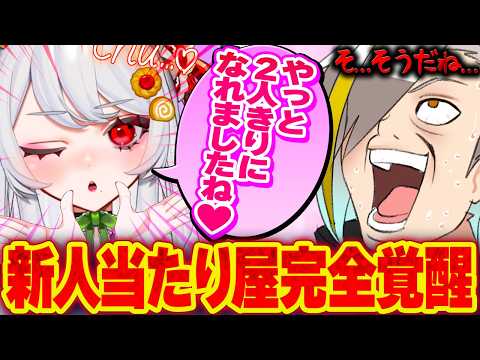 【R.E.P.O.】当たり屋として完全覚醒した甘葛すもあに完全に翻弄されてしまう歌衣メイカ【歌衣メイカ/天開司/春雨麗女/柚原いづみ/甘葛すもあ/常勝無敗ぐぬぬ】