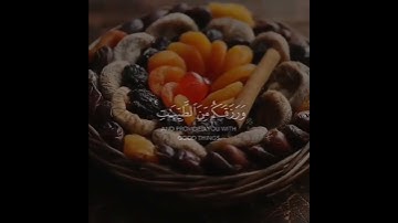 القارئ الشيخ رعد محمد الكردي [سورة غافر _الآيات 64-65] WITH ENGLISH SUBTITLES