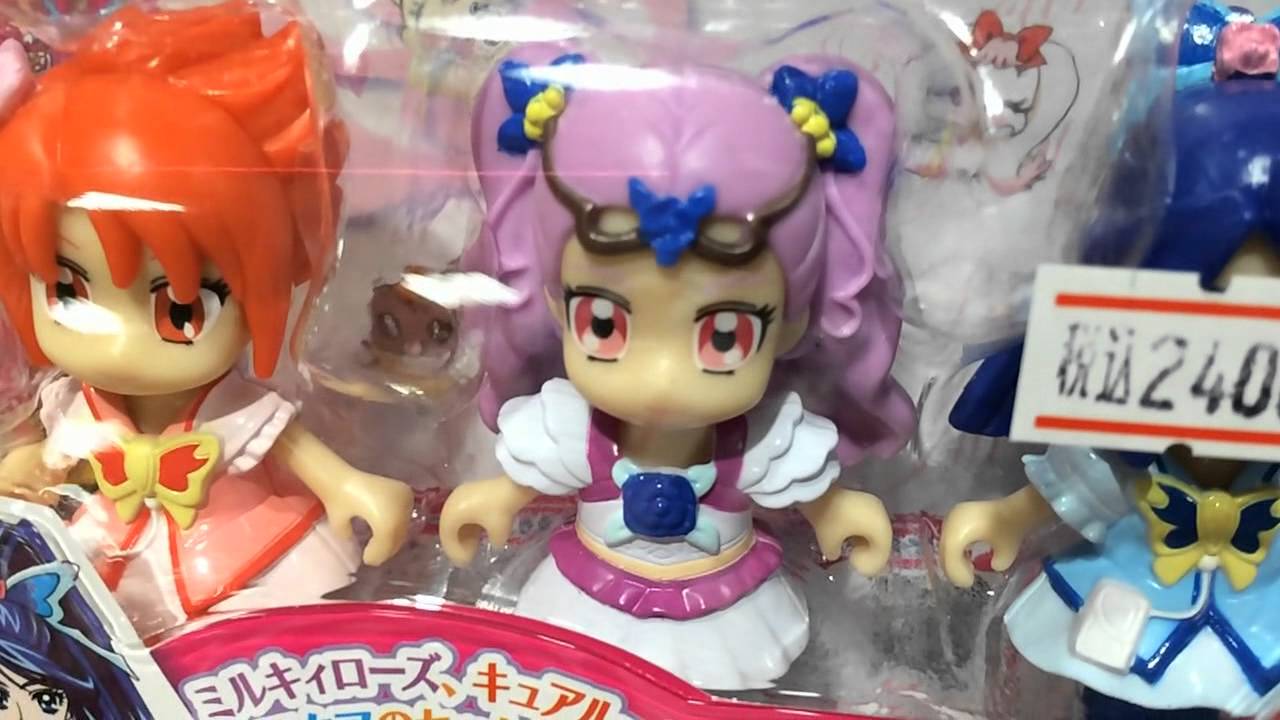 おもちゃ プリキュア5gogo プリコーデドール Youtube