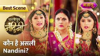 Kaun Hai Asli Nandini? | Dhartiputra Nandini | Best Scene | Nazara TV
