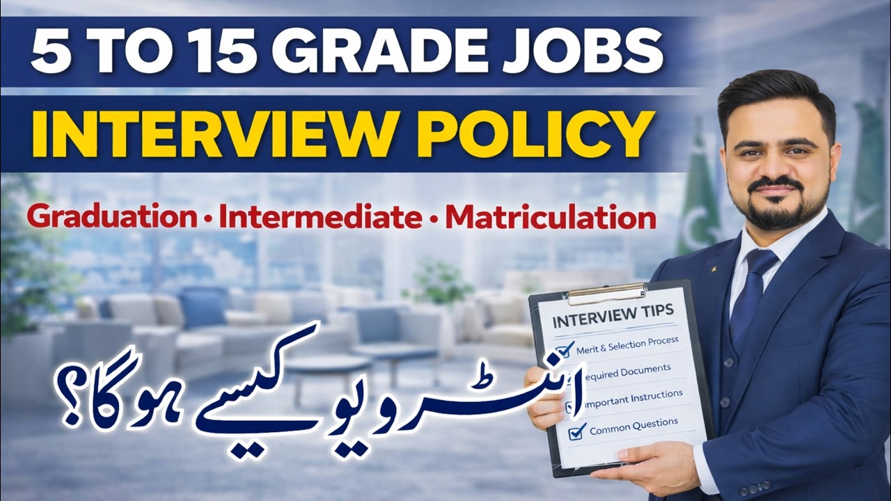 Interview Policy| 5To15 Grade Jobs | Interview Preparation |IBA STS Jobs