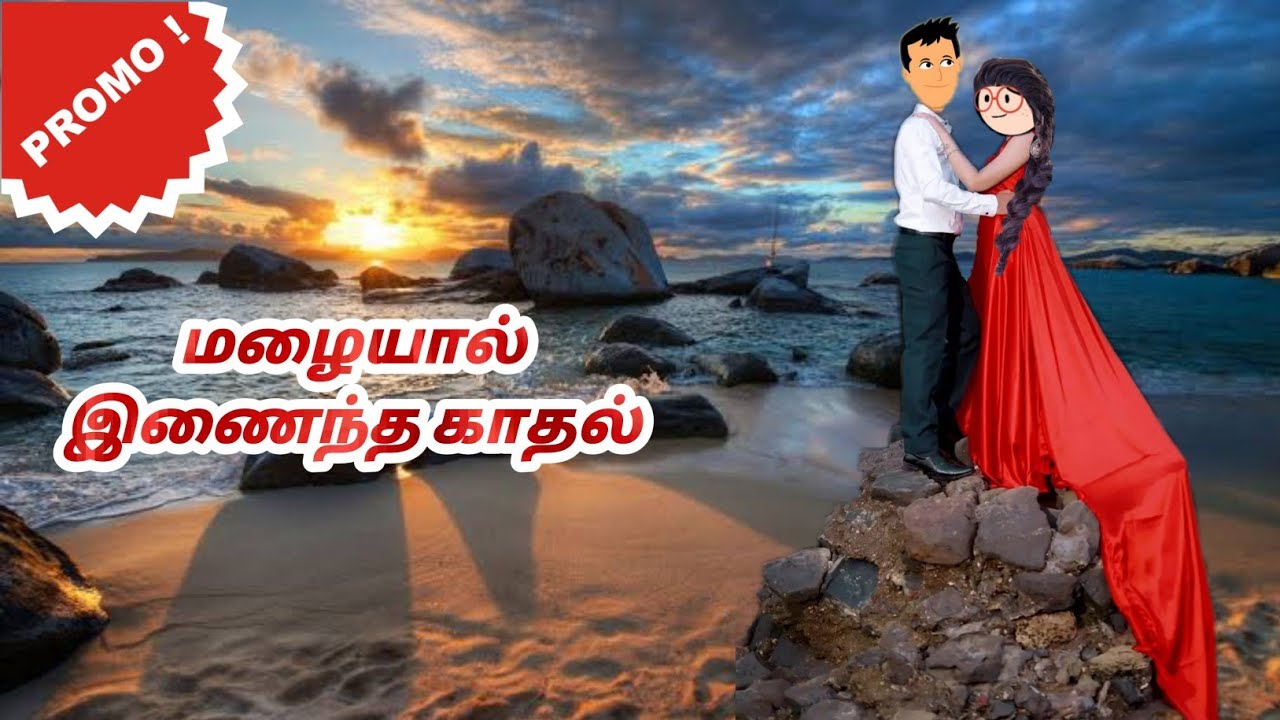 Poomari Sanjay love series movie PROMO❤️ 