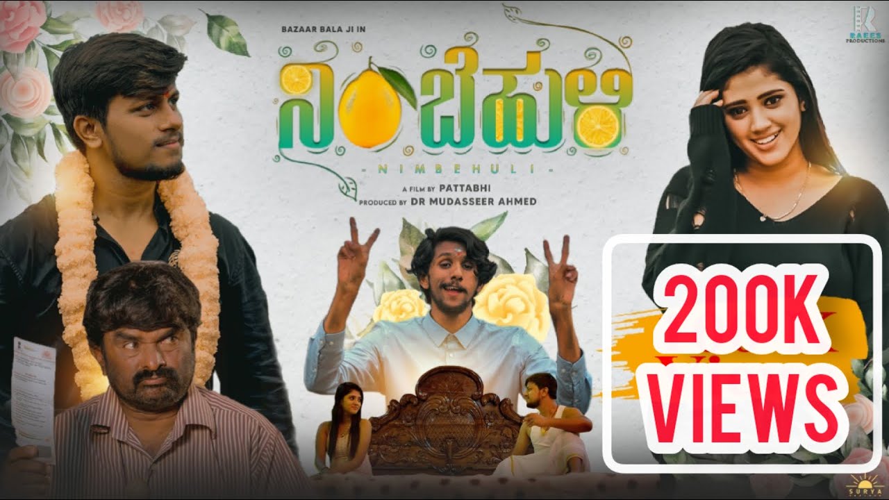 Nimbehuli MiniMovie Trailer I Shilpa Gowda I Nikhil Gowda I Kumar I Bazzar BalaJI kannada new movies