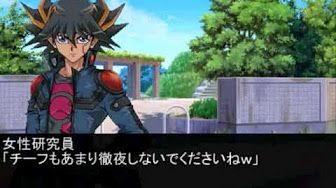 更新の一時中止 遊戯王 ５ｄｓ Oas