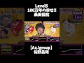 【Aぇ!group】佐野晶哉 / 100万年の幸せ!! #千鳥の鬼レンチャン #佐野晶哉 #aぇǃgroup