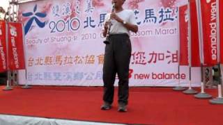 990227 雙溪之美北馬櫻花馬花絮152.MOV