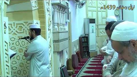 الجزء الخامس (  قراءة من سورة النساء  من الآية 24 إلى 147) ليالى رمضان 1439ه