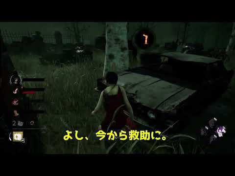 【ゆっくり実況】もしも霊夢と魔理沙が一緒にDBDしたなら【Dead by Daylight】