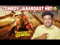 Gam Gam Ganesha Hindi Dubbed Full Movie Review | Anand Deverakonda | New South Movie 2026