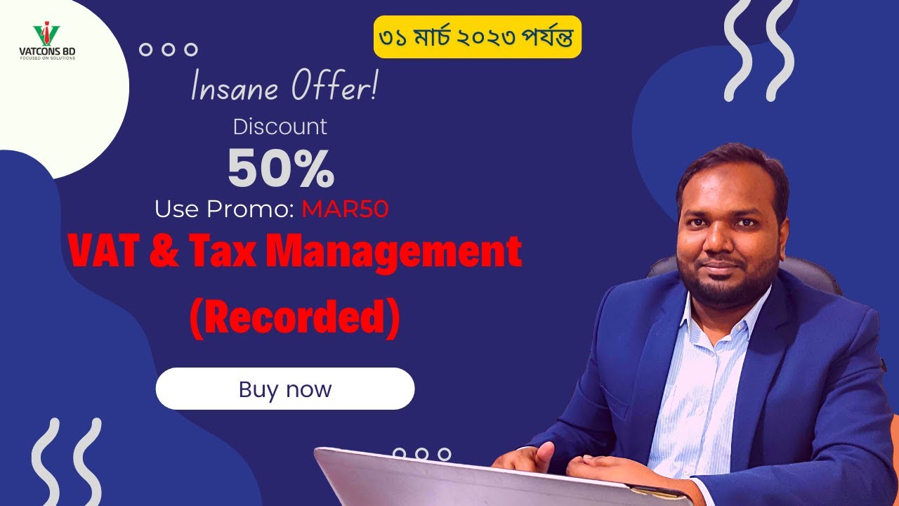 মাত্র ১,৫০০/- টাকায় | VAT & Tax Management (Recorded) | ৩১ মার্চ ২০২৩