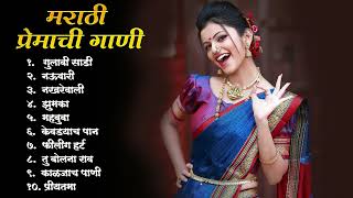 Gulabi Sadi - Latest Marathi Hits Songs 💖 Marathi Top Songs 2024 💖 Sanju Rathod | Marathi Jukebox