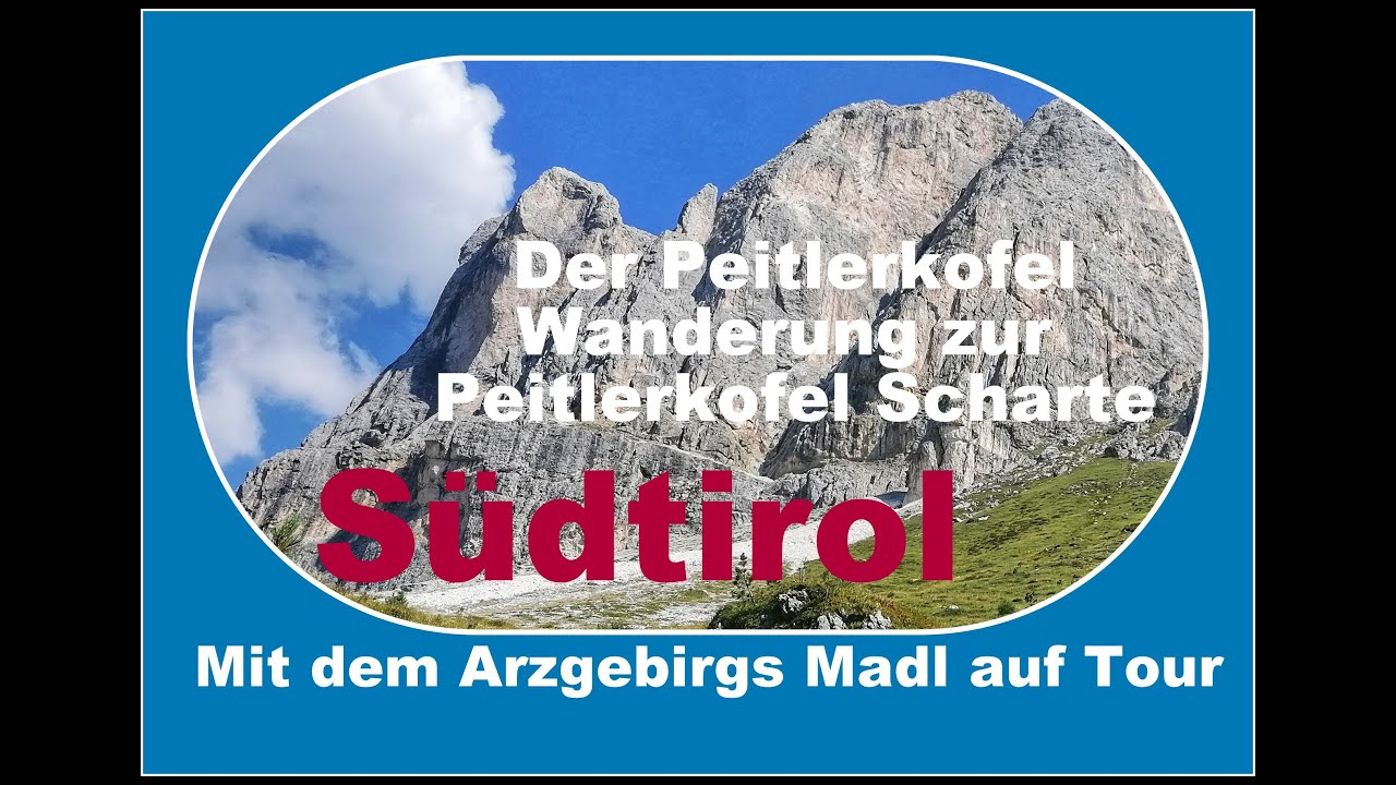 Южный Тироль - Поход на вершину Пайтлеркофель Шарте.