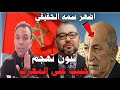 فشلوق أو تبون الجزائر خرج عن السيطرة من جديد ويهاجم المغرب بطريقة خبيثة فشلوق أو تبون الجزائر خرج عن السيطرة من جديد ويهاجم المغرب بطريقة خبيثة